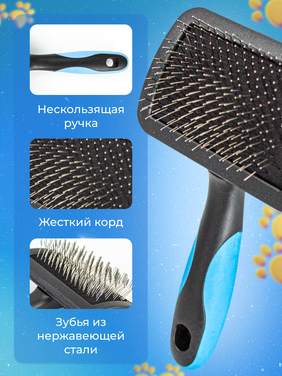 Пуходерка разнозубая для шерсти собак и кошек DeLight, рвзмер S — фото 1