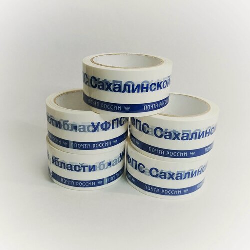 Изображение товара Клейкая лента Почта России уфпс Сахалинской области, 36 шт.