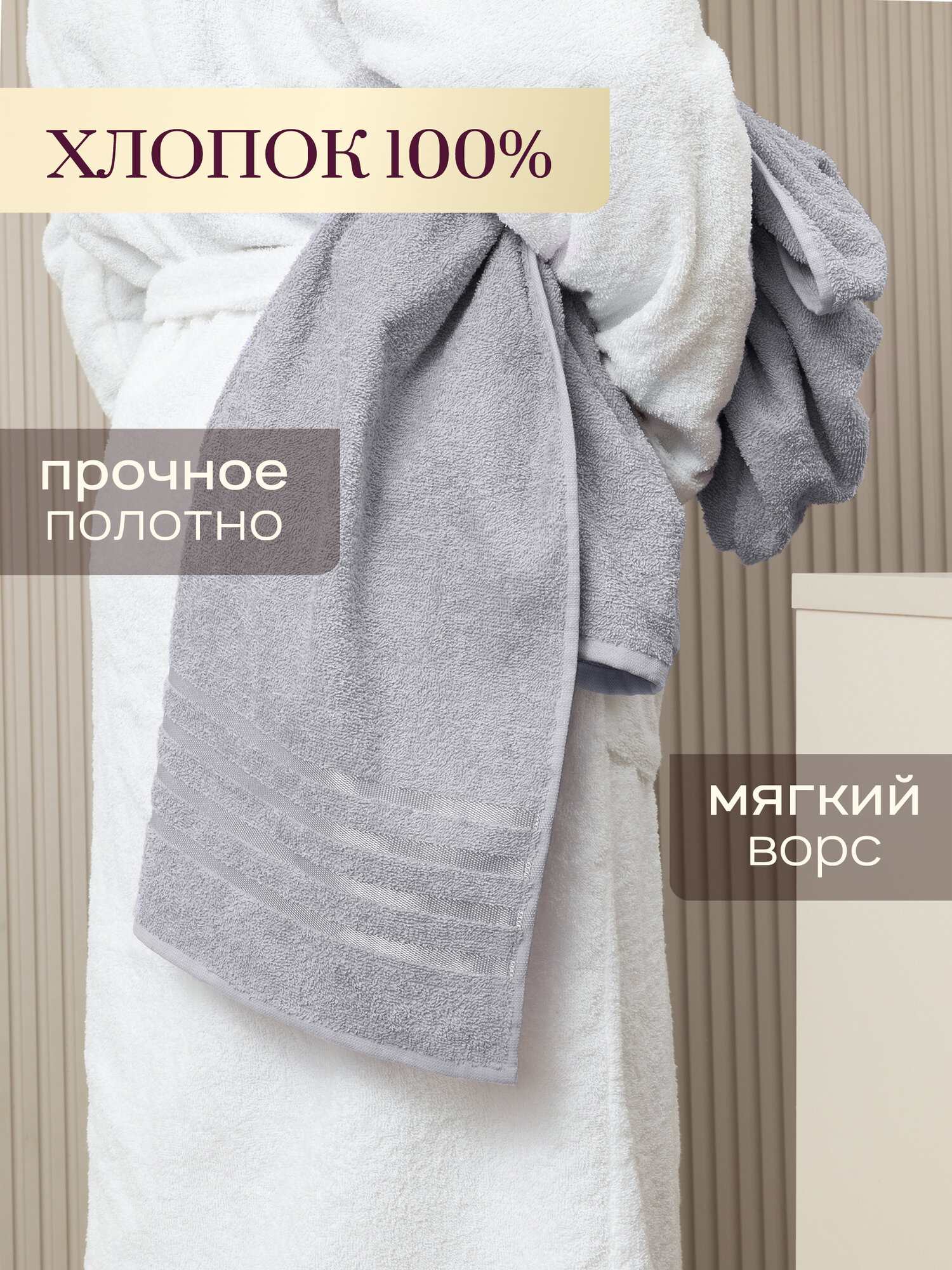 Полотенце махровое 6 шт 30х60 2шт; 50х80 2 шт; 70х130 2 шт Galtex Классико Темно-серый/Светло-серый — фото 1
