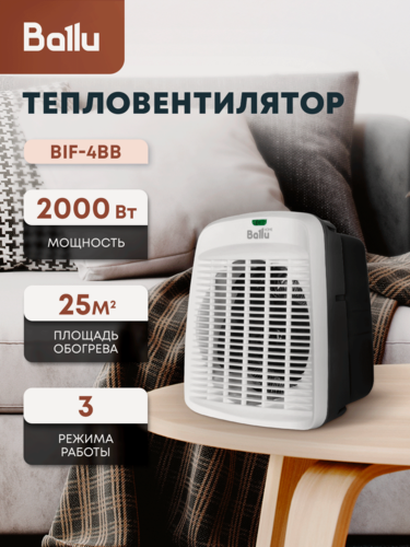 Изображение товара Тепловентилятор Ballu BFH/S-10, спиральный нагреватель, механическое управление