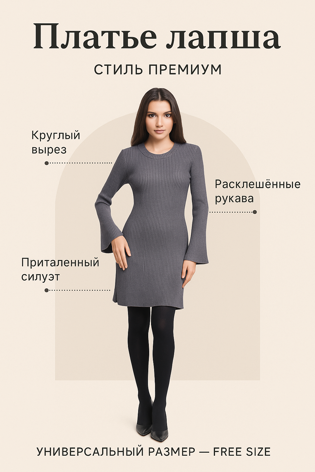 Платье , размер free size, серый