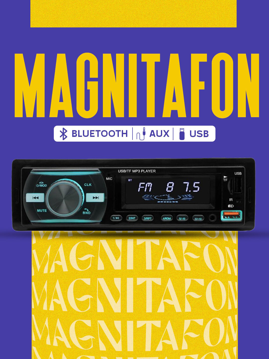 Автомобильное радио 920, автомобильное радио