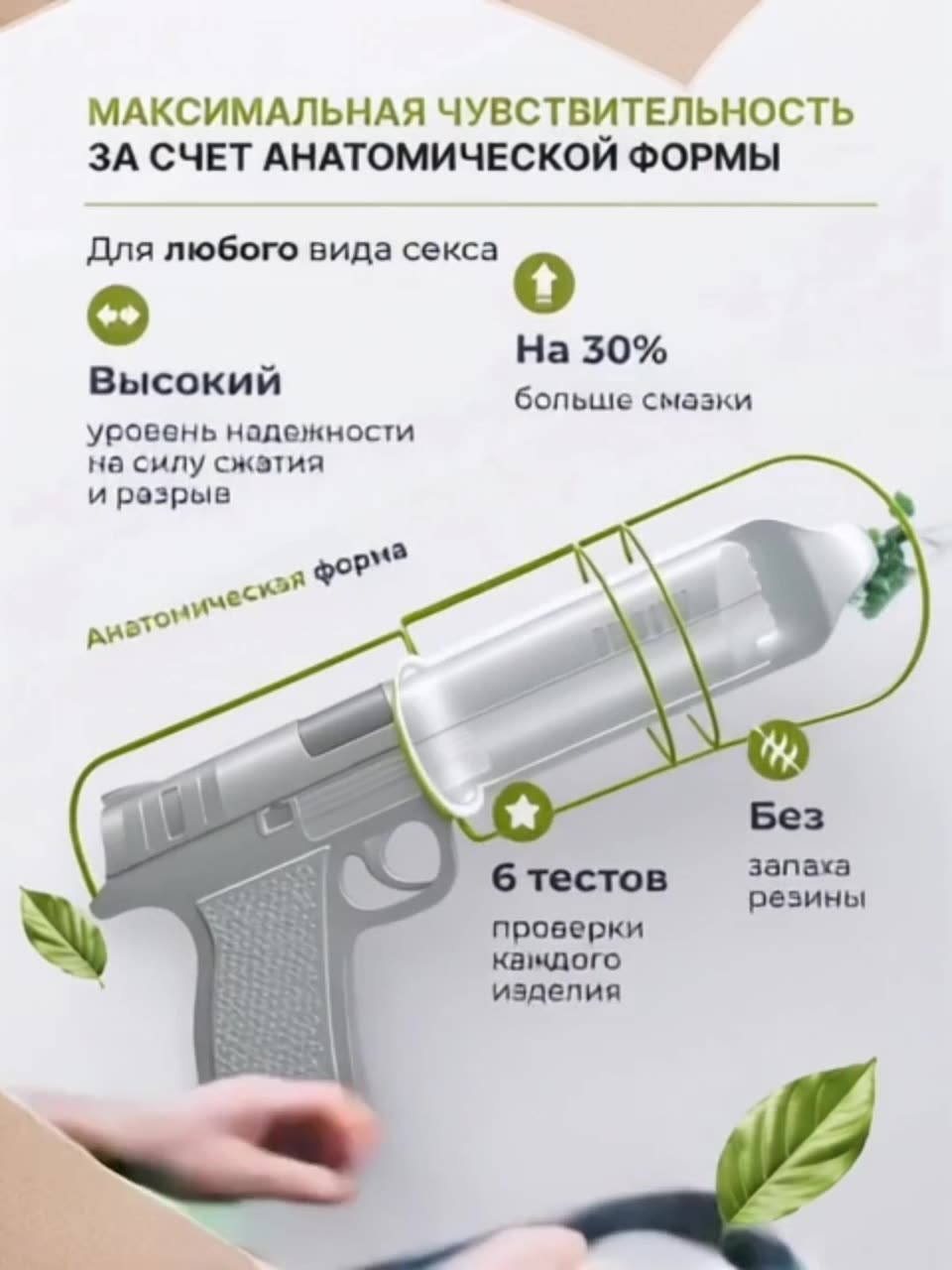 Презервативы Masculan Organic №10, экологичные, тонкие Маскулан, веган 10 шт. в упаковке — фото 1