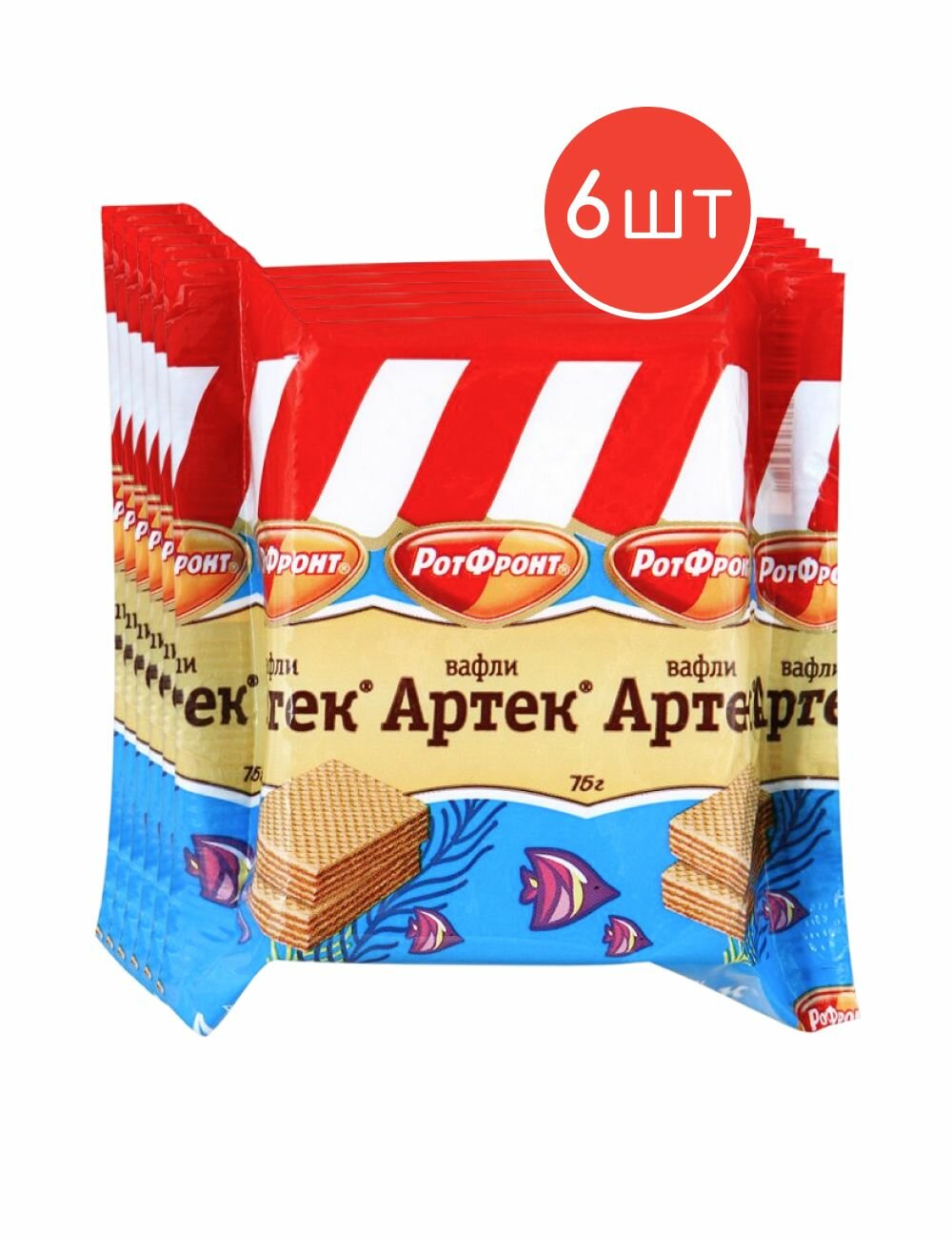 Вафли Рот Фронт Артек 75г 6шт