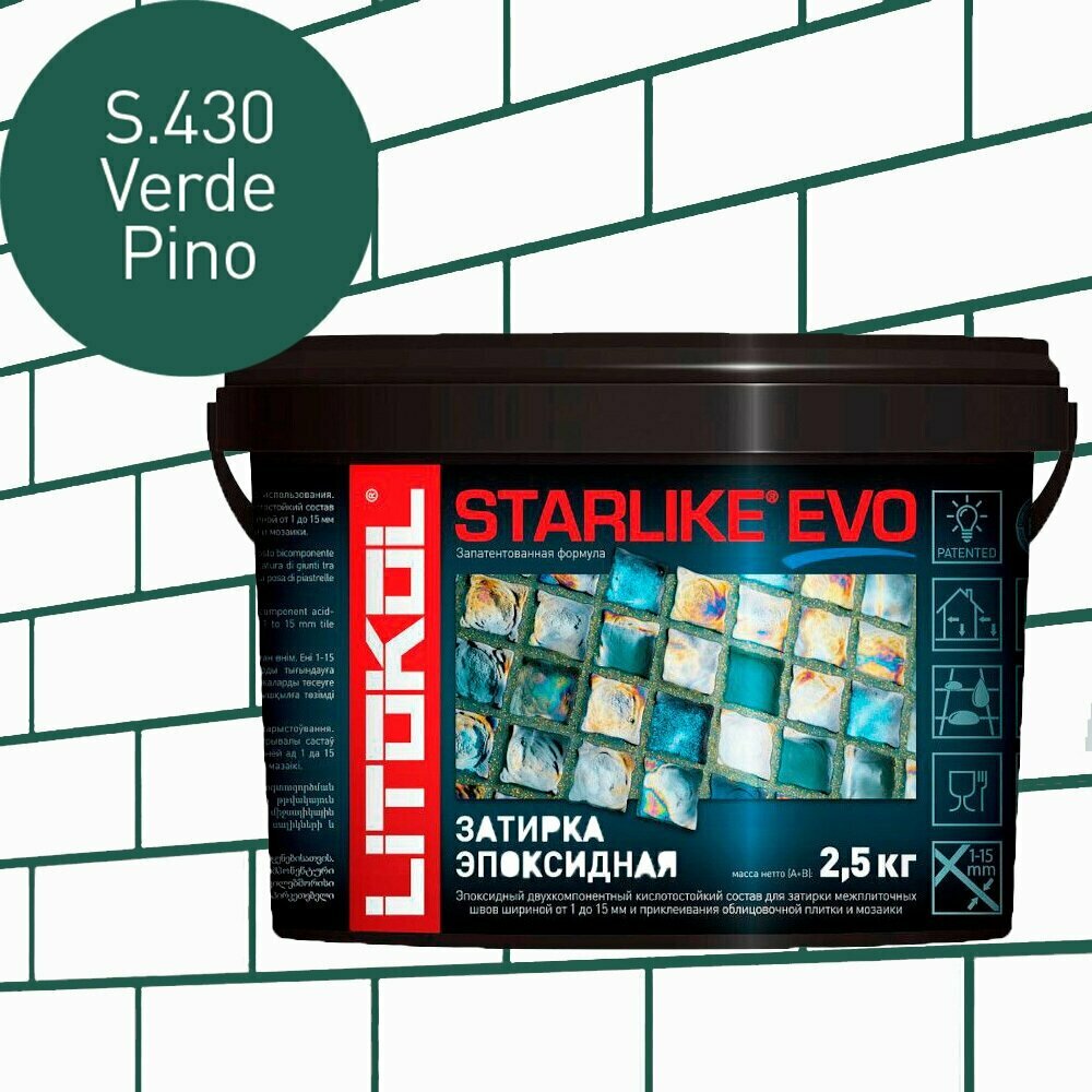 Затирка для плитки эпоксидная LITOKOL STARLIKE EVO (старлайк ЭВО) S.430 VERDE PINO 25кг