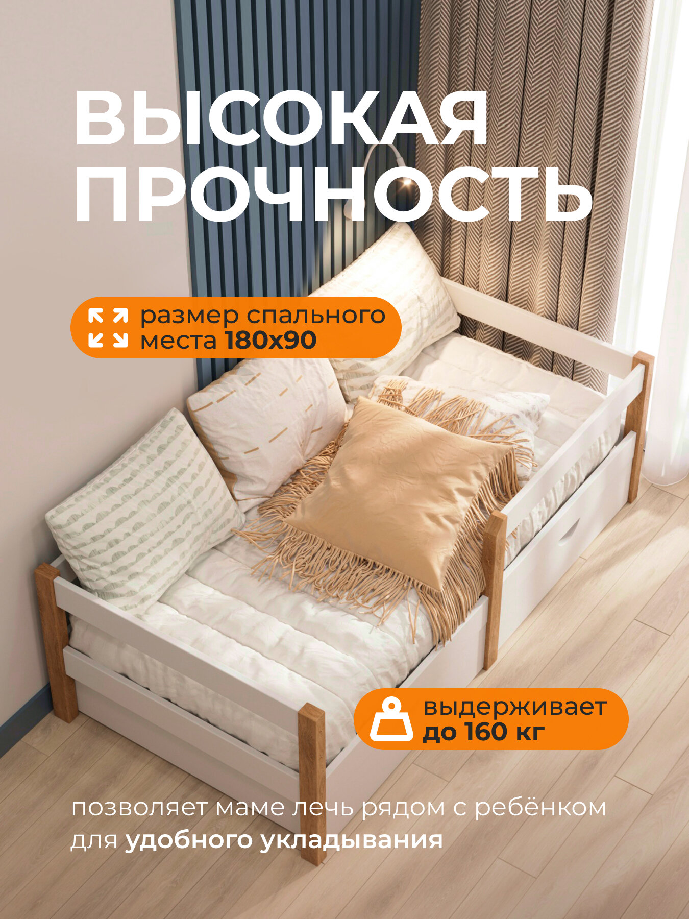 Кровать детская с матрасом и ящиками для белья "Sweet Sofa" 180х90 см; натуральный цвет — фото 1