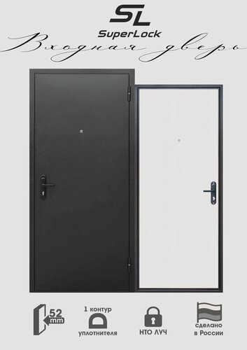 Изображение товара Дверь входная металлическая SL-1 2050х860 мм, правая, Антик Серебро/Беленый Дуб