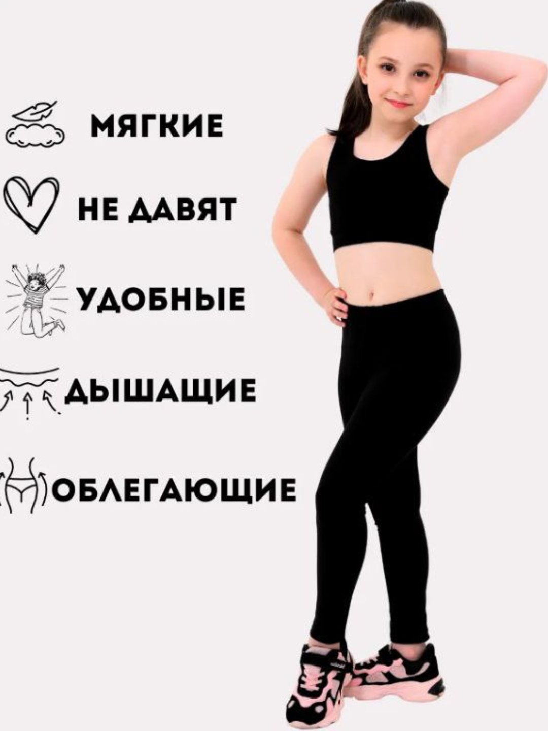 Легинсы , размер 80, 044 черный