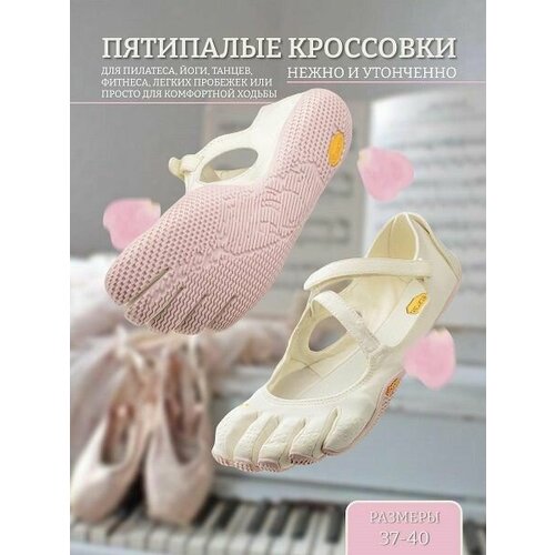 фото Кроссовки , полнота 4, размер 38