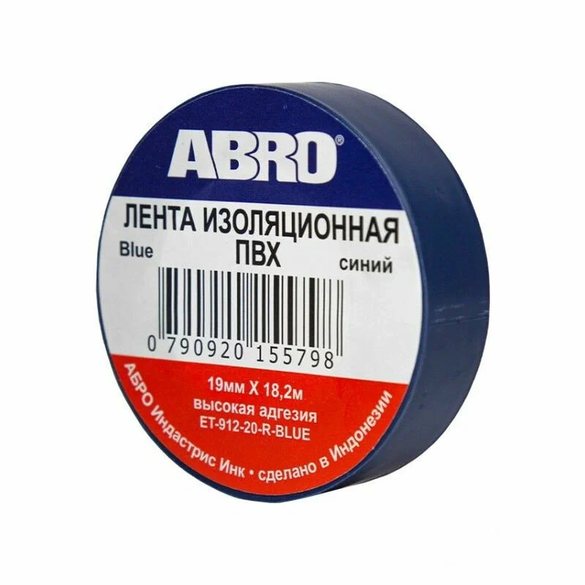 Изолента Abro ET91220BLR  ПВХ  19мм х 18 2м  синяя