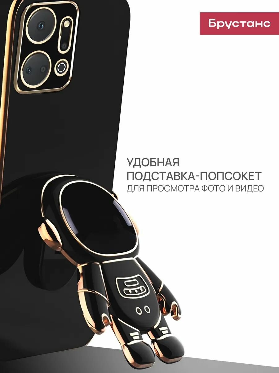 Чехол на Honor x7a, Honor x7a plus черный, с попсокетом "Астронавт" — фото 1