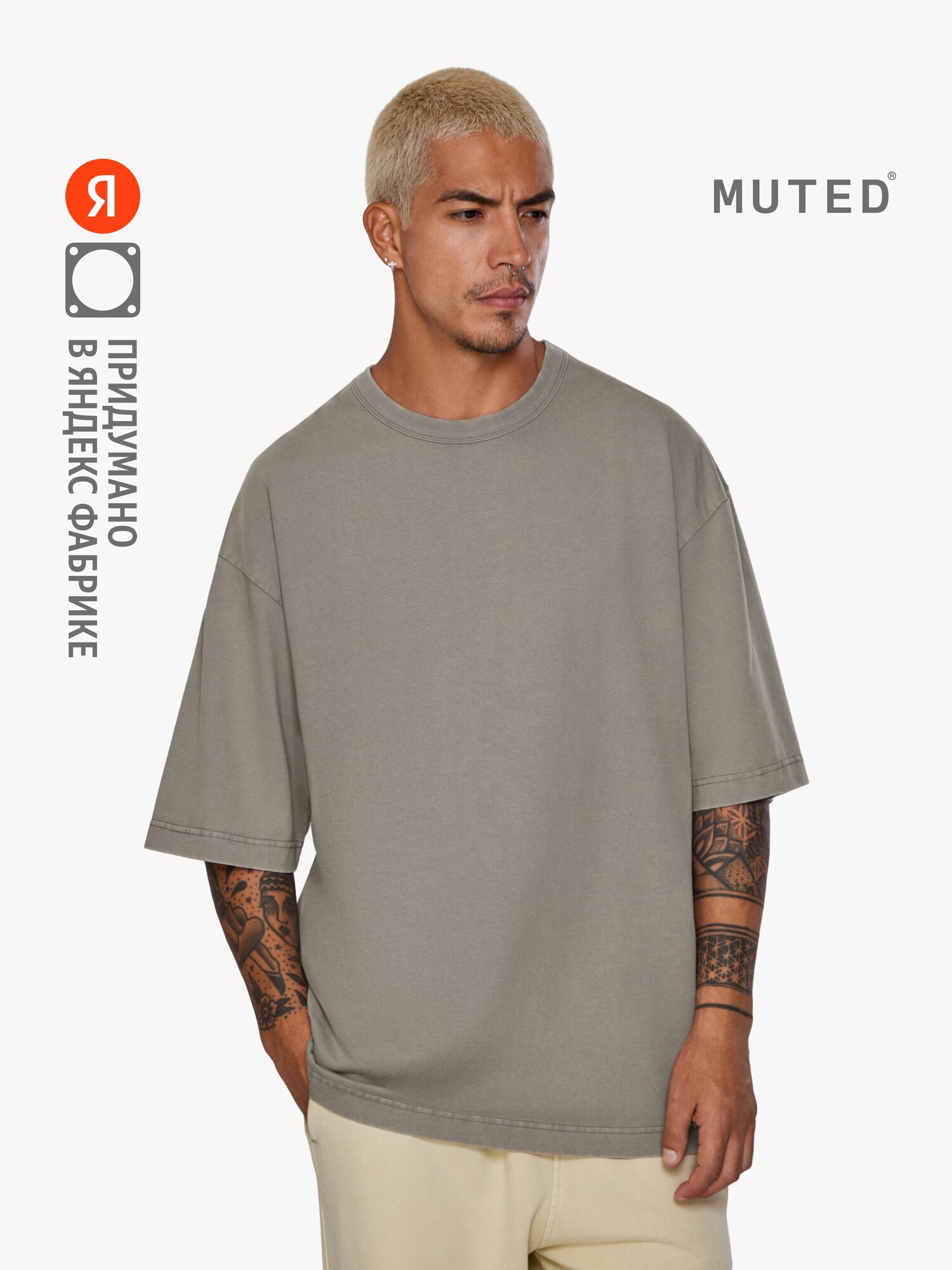 Футболка MUTED из варёного хлопка, размер 2XL-3XL, серый
