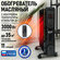 Масляный обогреватель STINGRAY ST-OH1001B, 3 кВт, дисплей, пульт,...