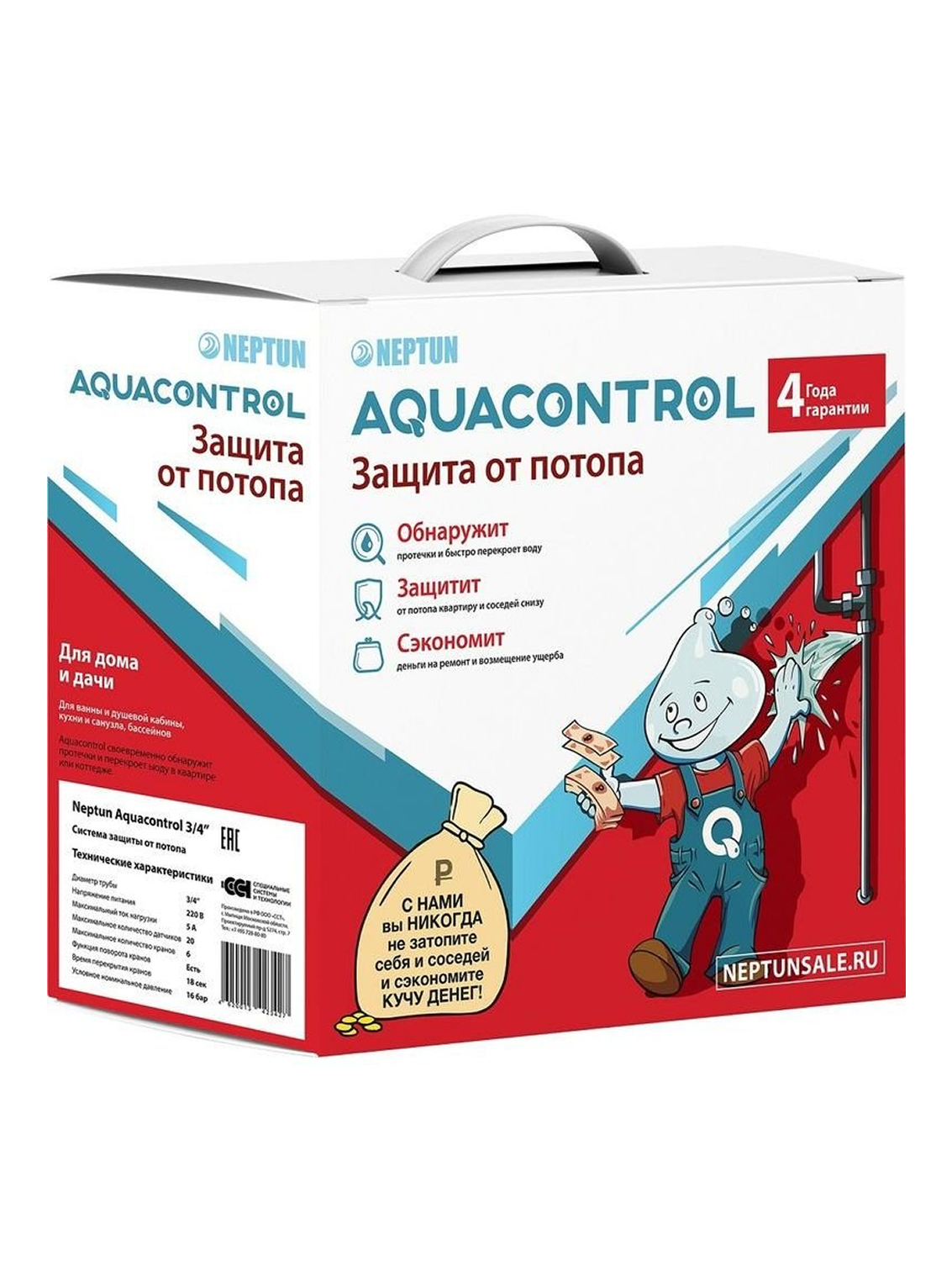 Система контроля протечки воды Neptun Aquacontrol с электроприводом 1/2