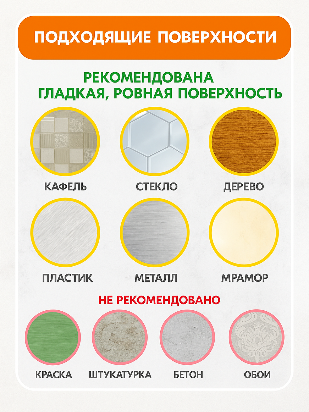 Полка, металл, нержавеющая сталь, с липучками, для ванной и кухни 1шт — фото 1