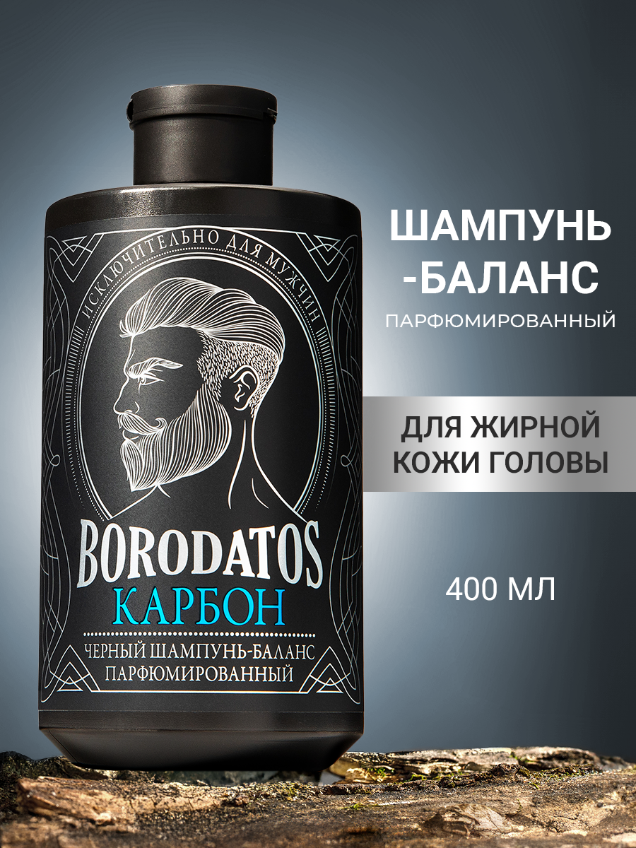 Borodatos Шампунь "Карбон", для мужчин, для всех типов волос, 400 мл