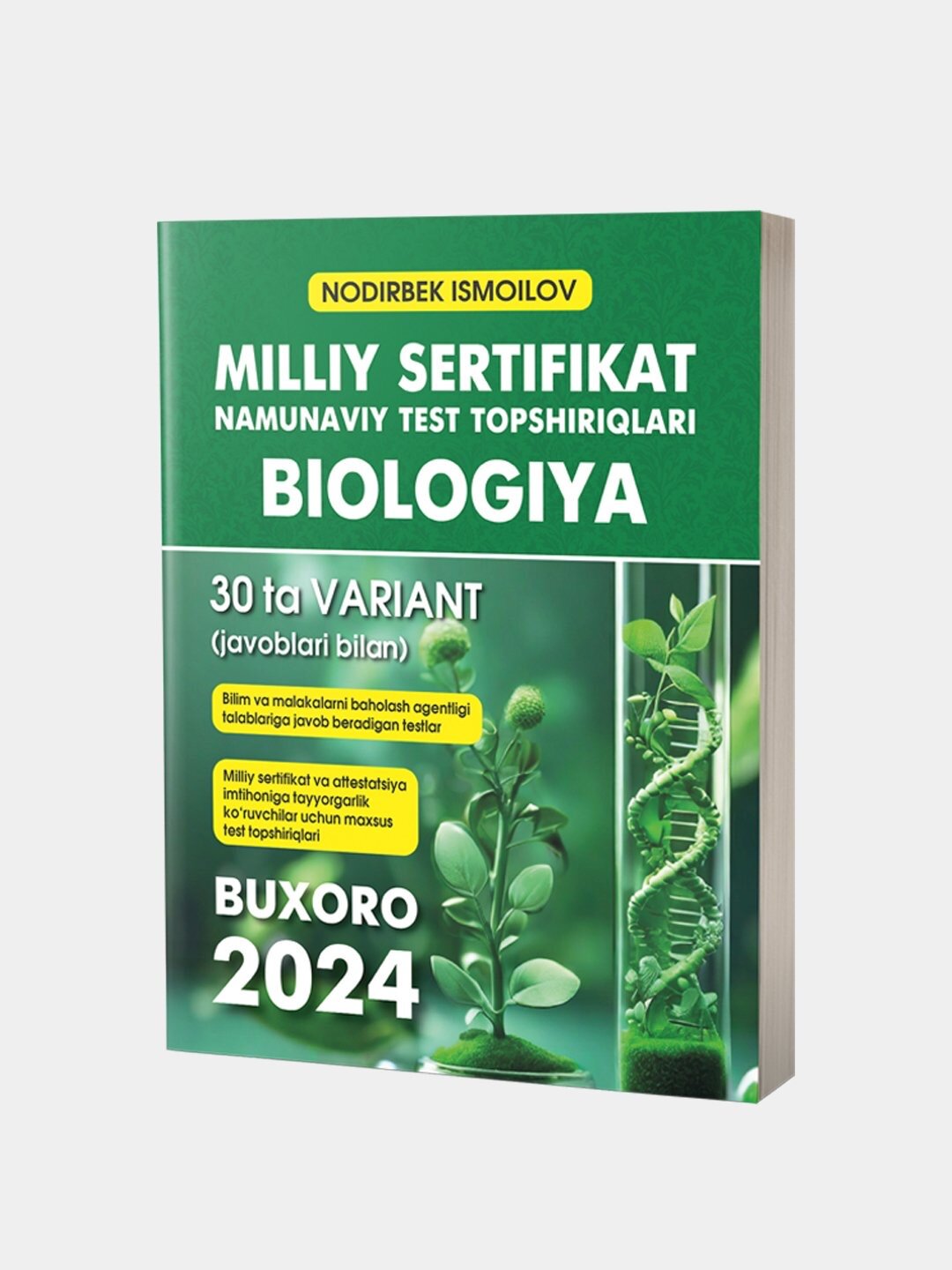 Миллий сертификат Биология, Бухоро 2024, сборник тестов, на узбекском