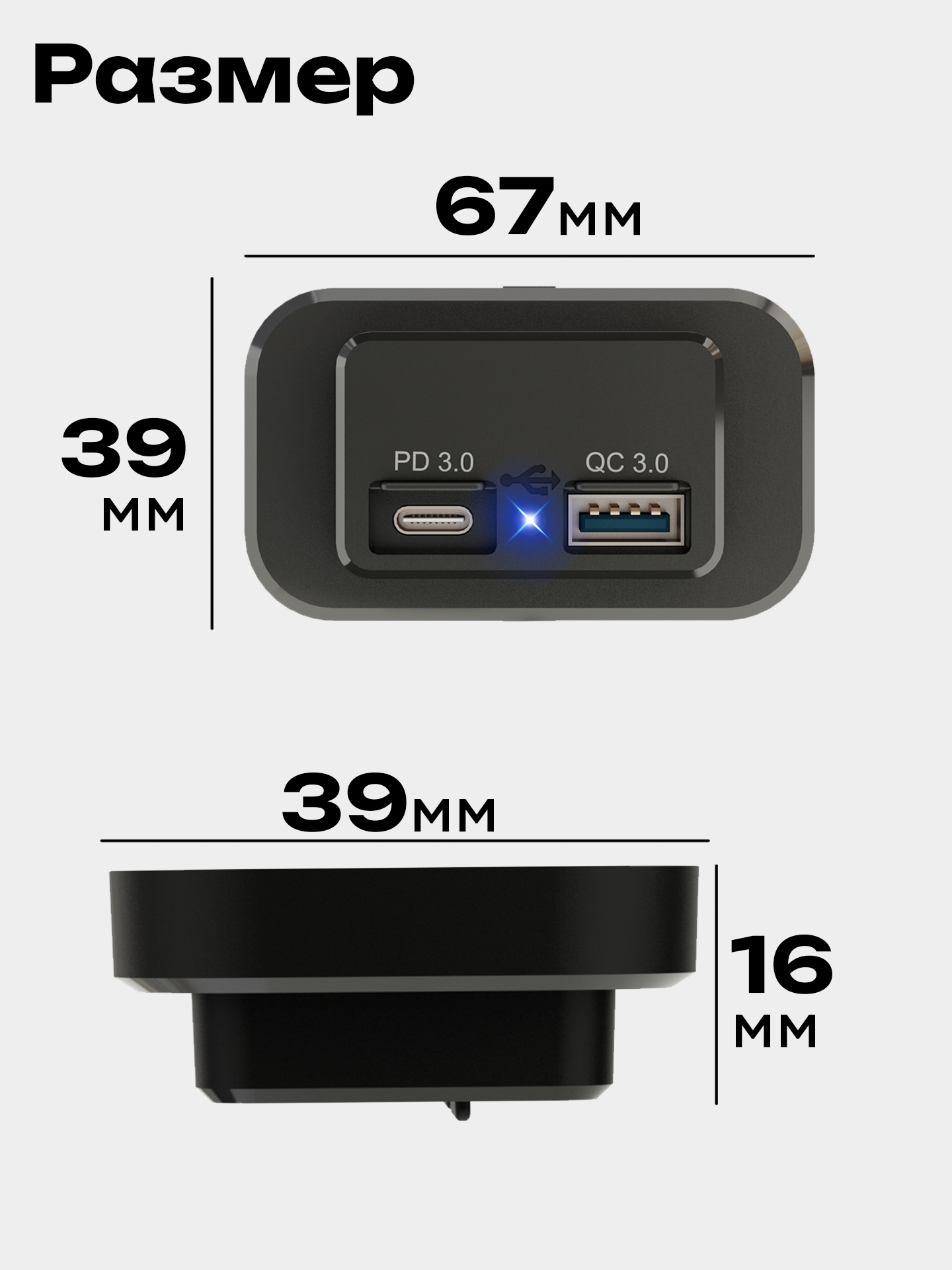 Встраиваемая розетка USB+Type-C BGT с двумя гнездами и возможностью крепления — фото 1