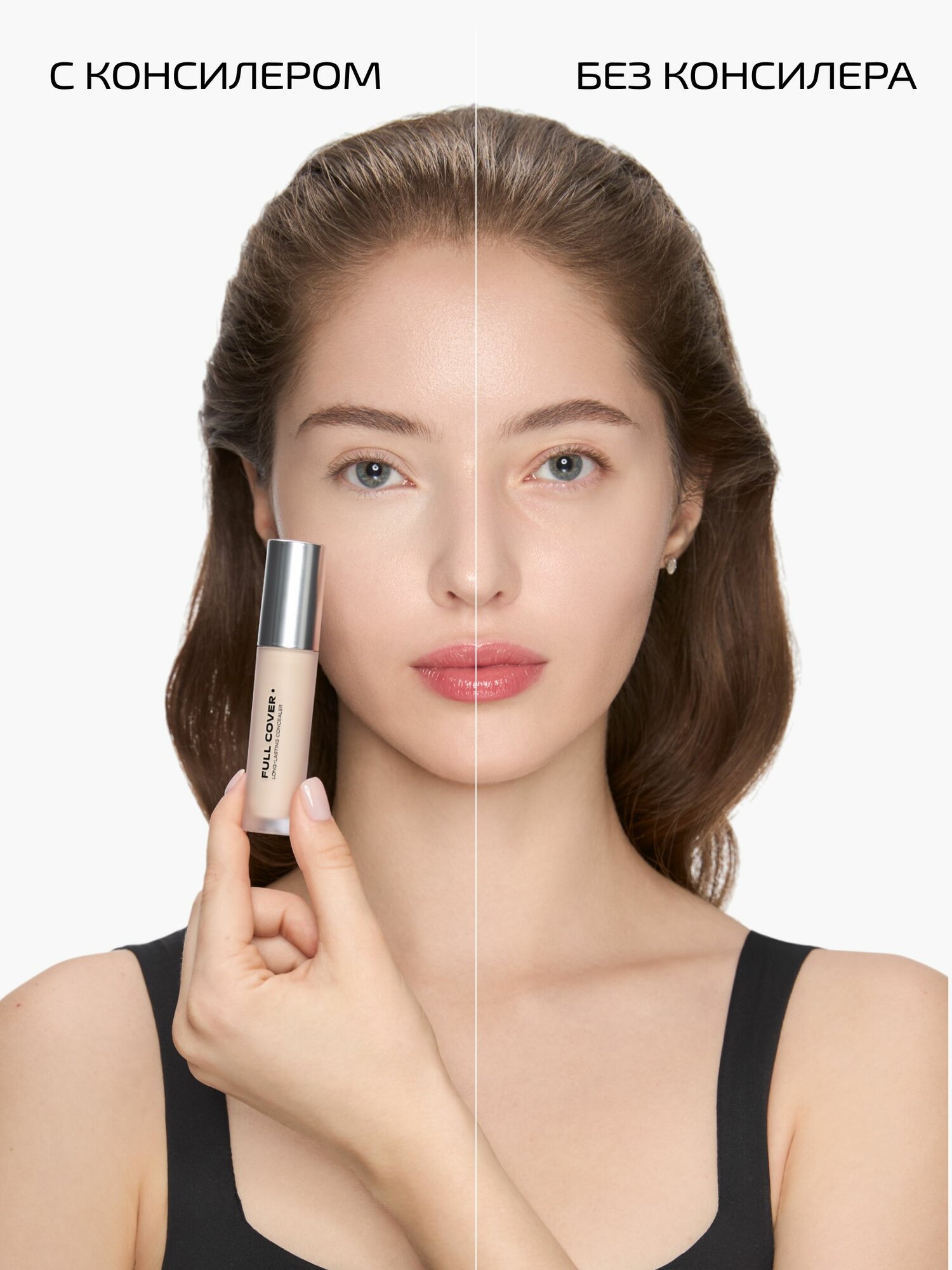 PMKL FULL COVER long-lasting concealer 102 светло-бежевый — фото 1