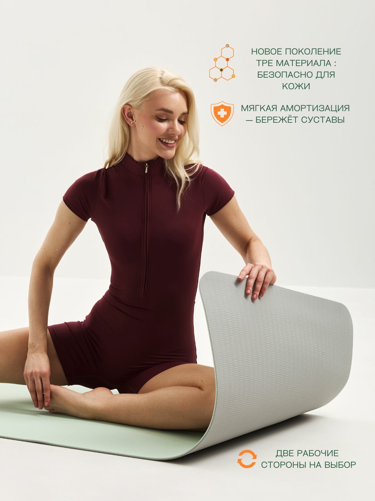 Коврик для йоги и фитнеса YUGEN, мятный, нескользящее покрытие, толщина 6мм, 183x61 см — фото 1