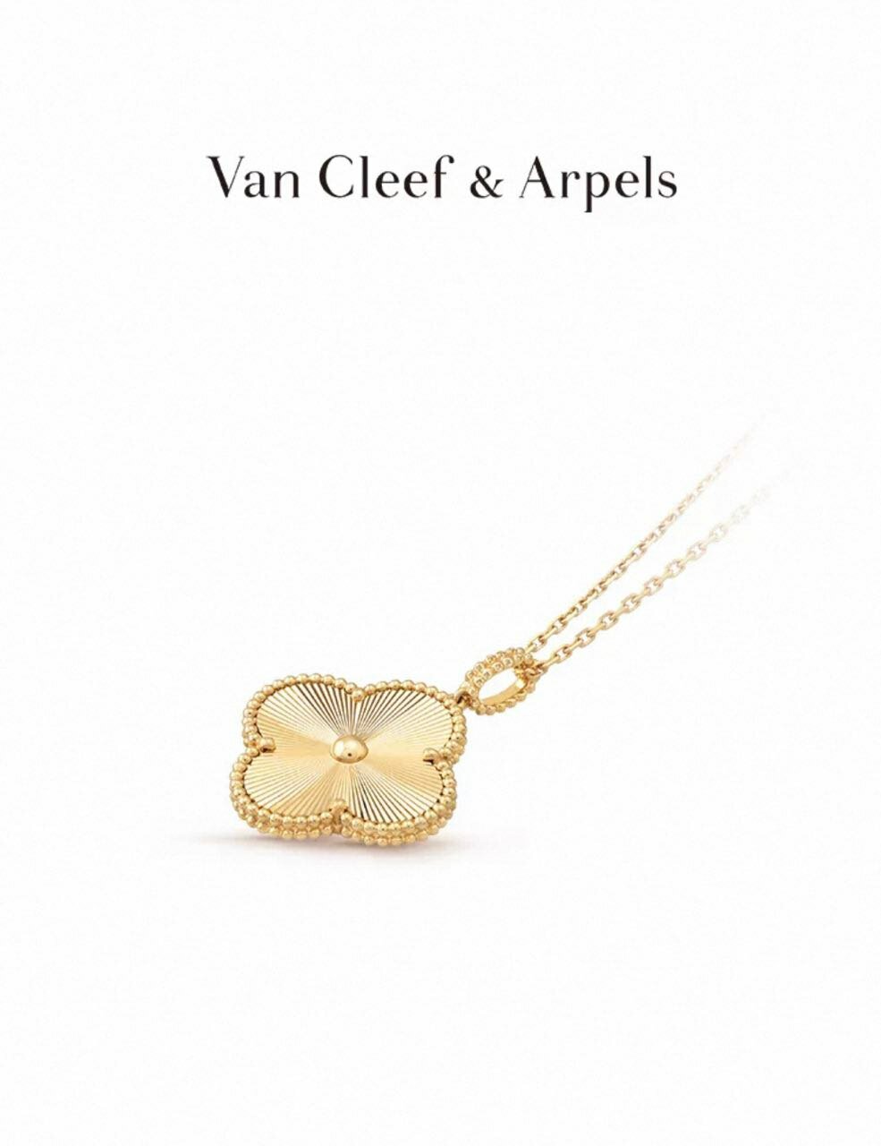 Цепь на тело