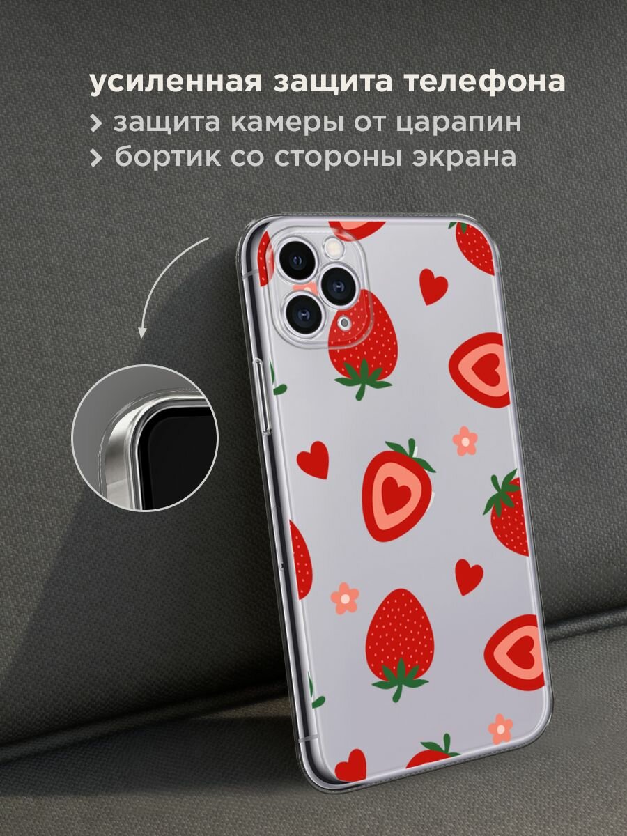 Чехол на Apple iPhone 11 Pro / Айфон 11 Про с принтом "Heart strawberries 2 - 14 февраля", прозрачный — фото 1