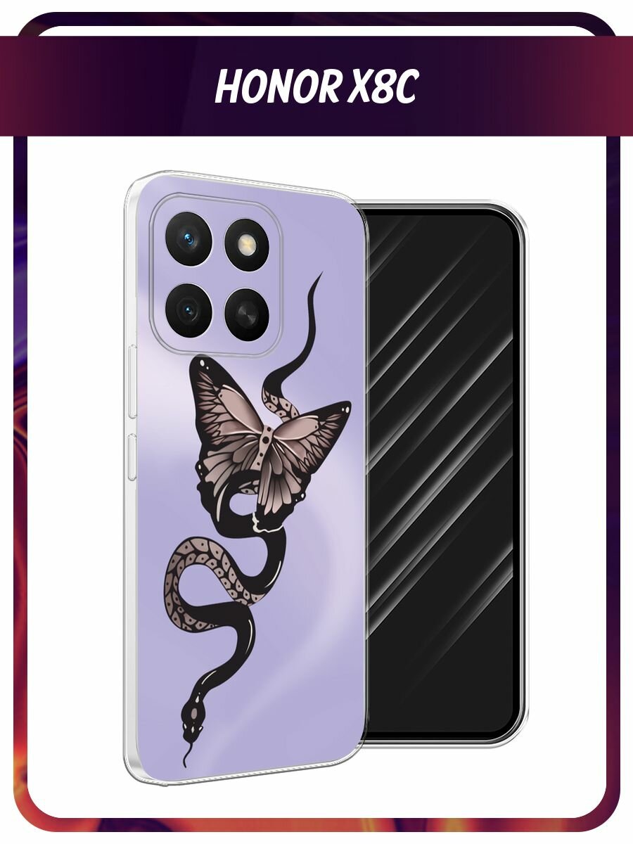 Силиконовый чехол на Honor X8c / Хонор X8c с принтом Змеебабочка 1