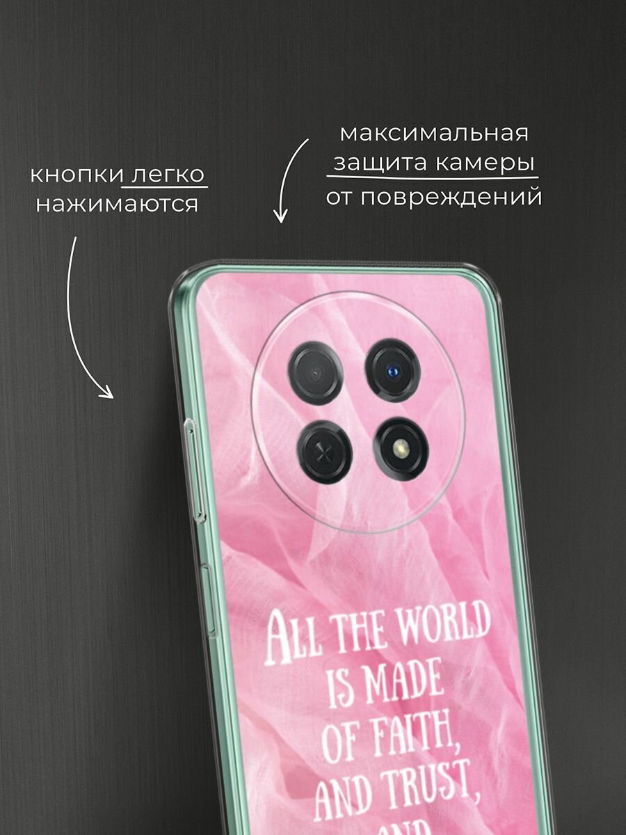 Чехол на Huawei Nova Y91 / Хуавей Нова Y91 с принтом "Pixie dust - 8 марта" — фото 1