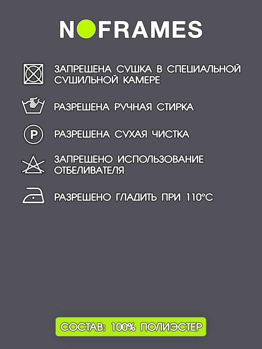 Ткань мебельная, замша "маверик" 19 (5м) — фото 1