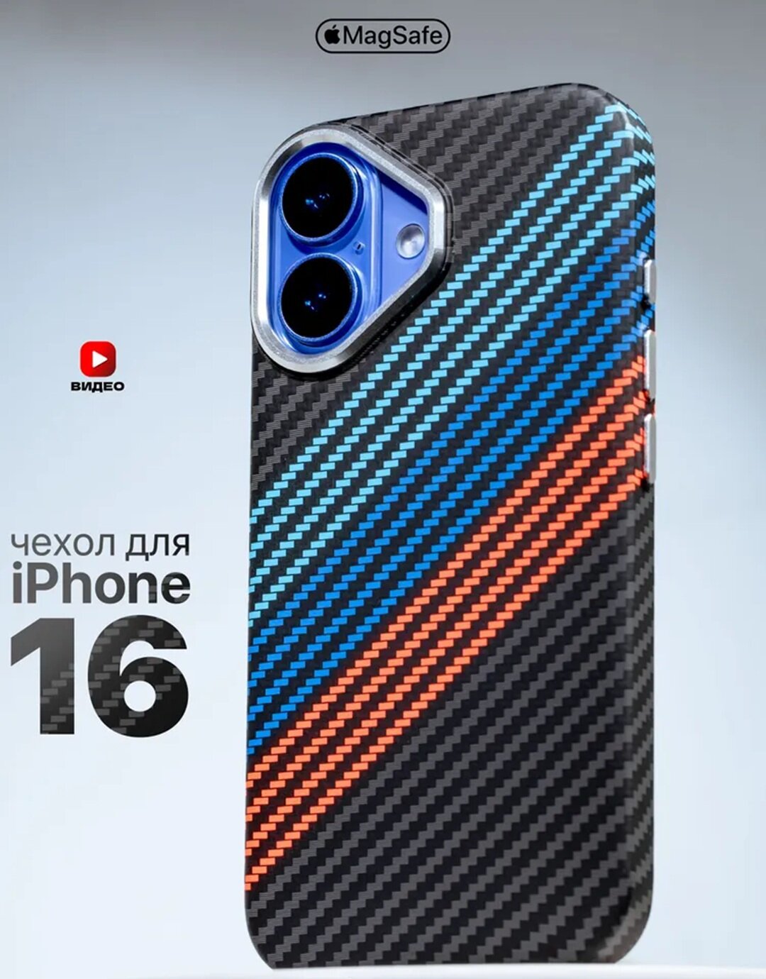 Чехол с карбоновой текстурой bmw, совместимый с , для iPhone 16