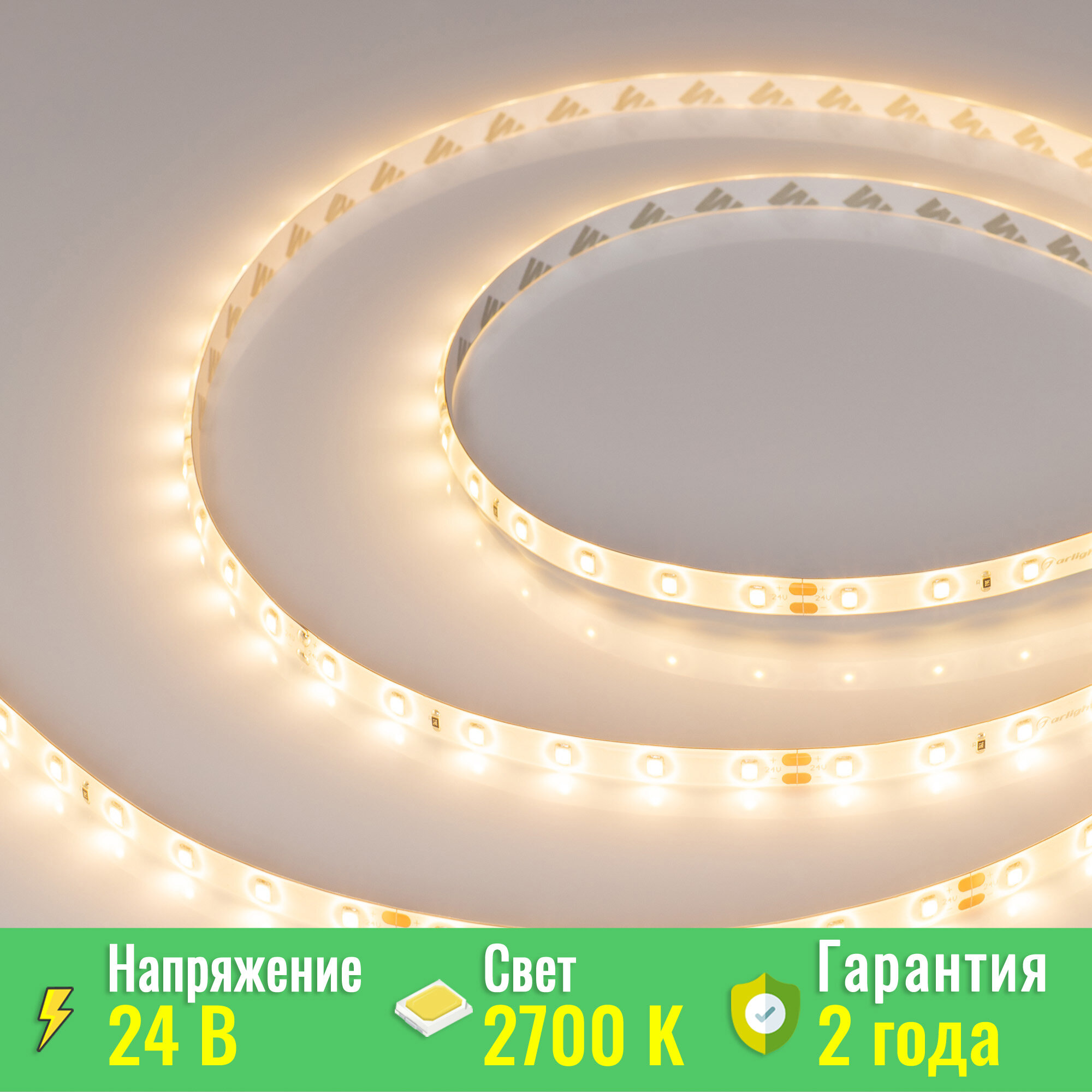 Лента герметичная RTW-SE-A60-8mm 24V Warm2700 (4.8 W/m, IP65, 2835, 5m) (Arlight, -) 055407