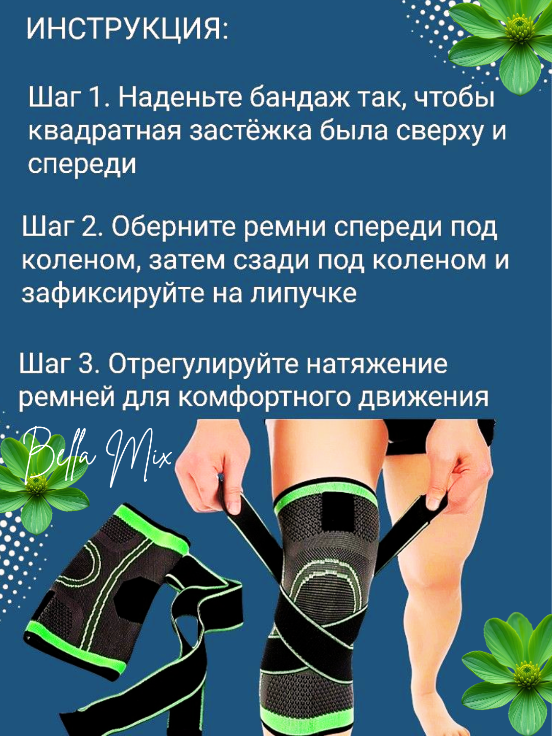 Наколенник, эластичный бинт с ремешком, для суставов, защита коленей — фото 1