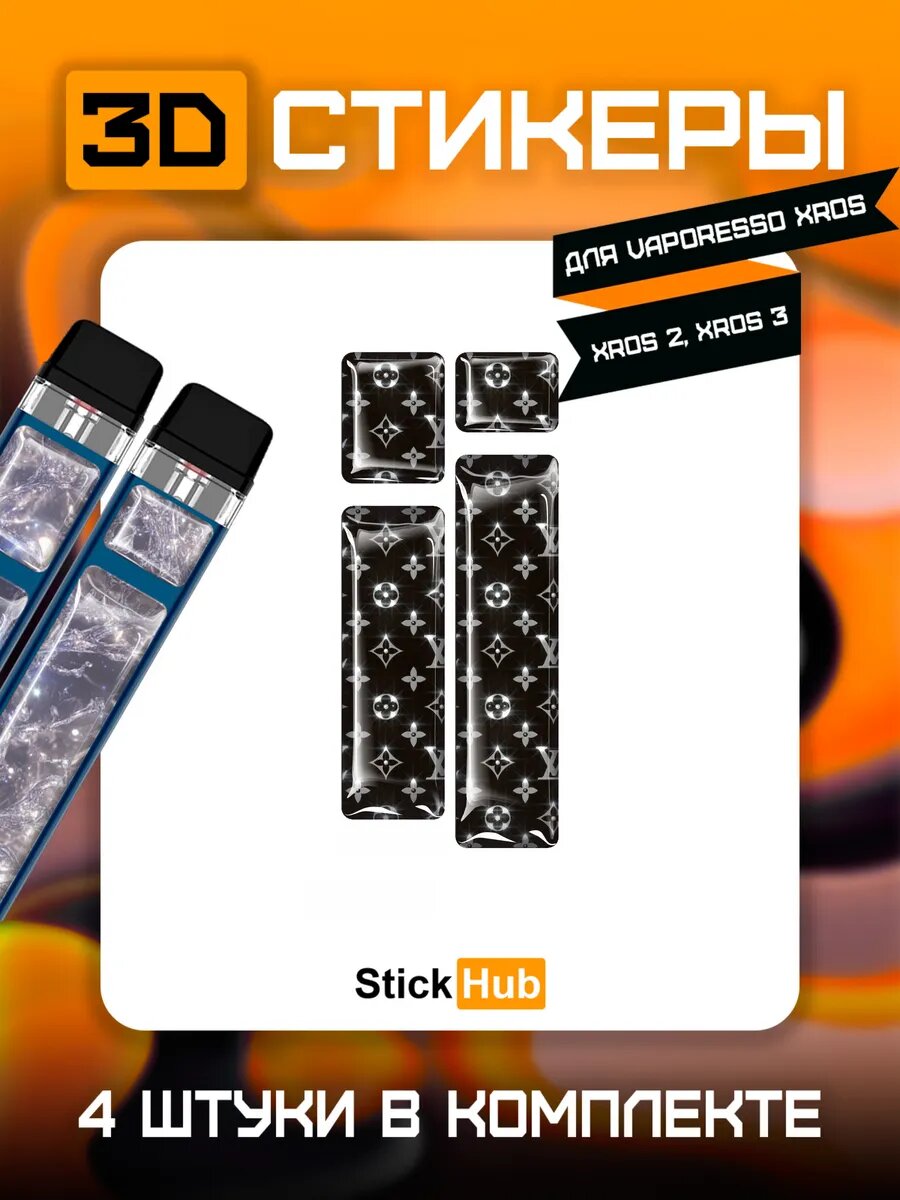 Наклейки на телефон 3д стикеры VAPORESSO XROS 2/13