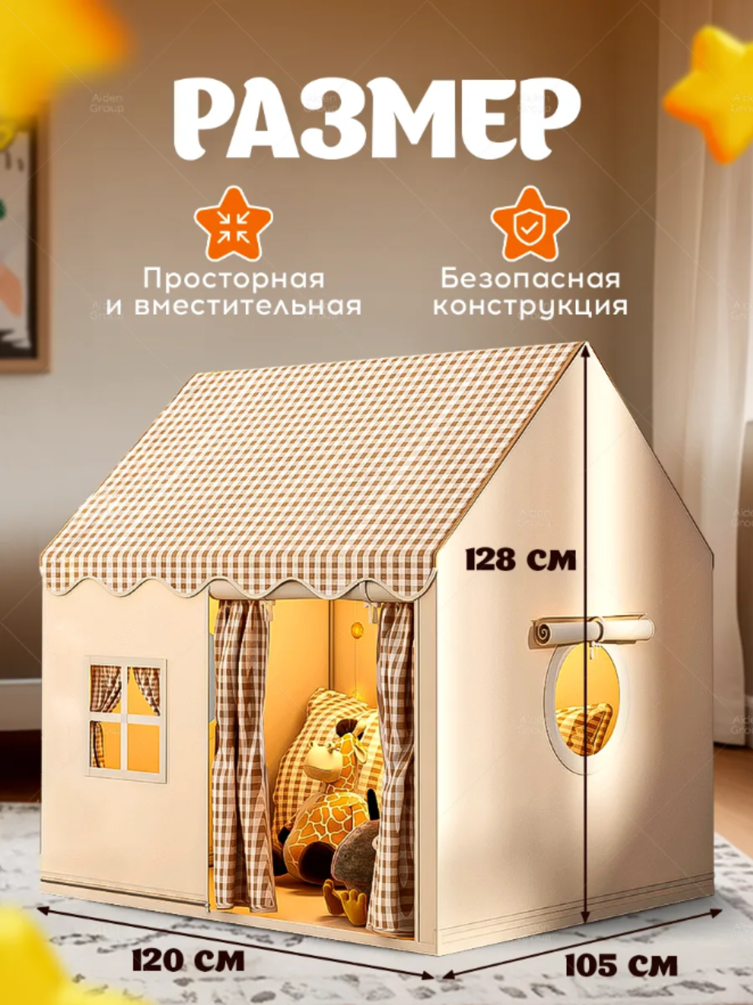 Палатка "бежевый; молочный", ПВХ, разборная, складная, с сумкой, — фото 1