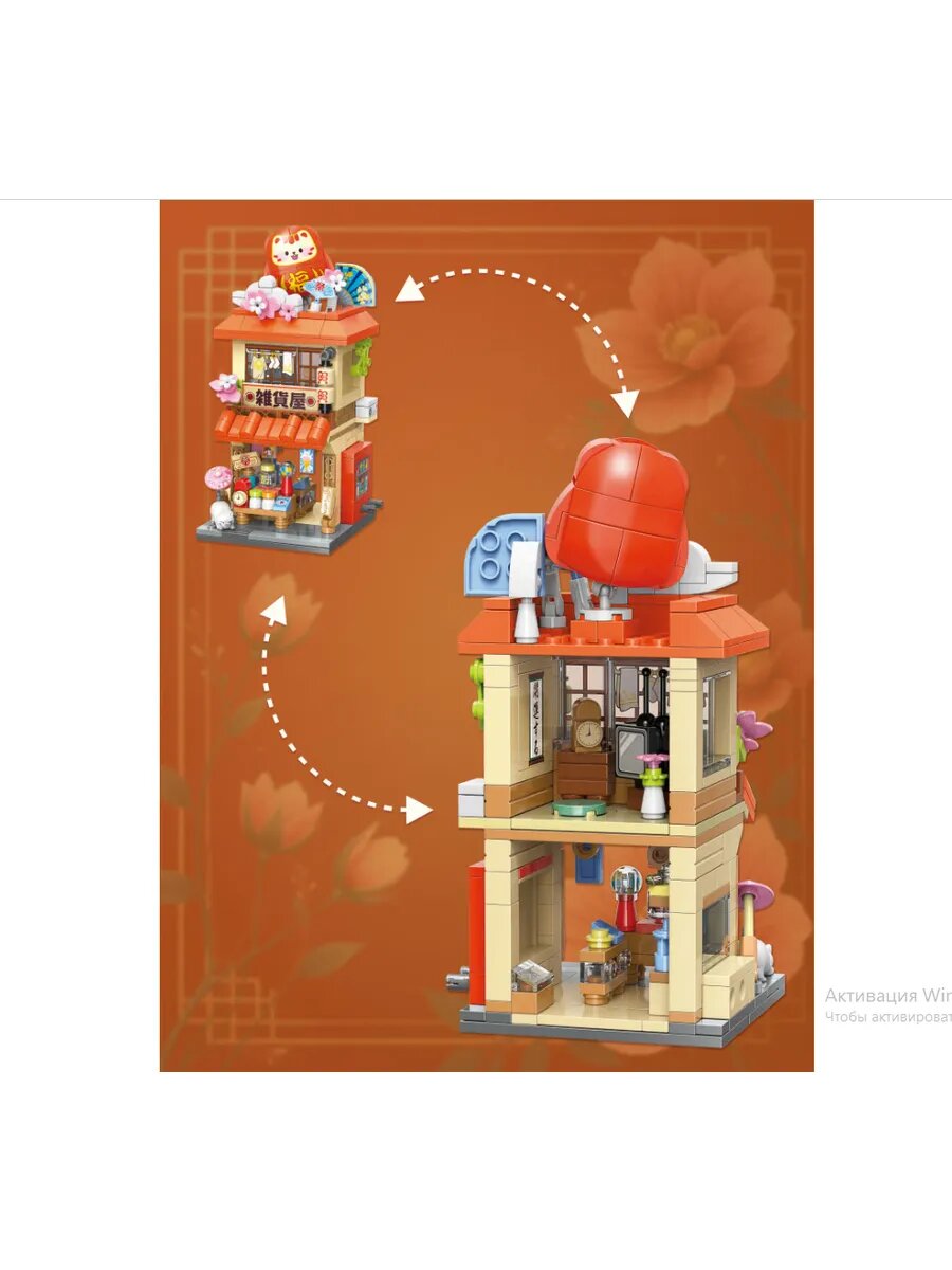 Конструктор Keeppley "City Corner: Китайская Лавка", 321 — фото 1