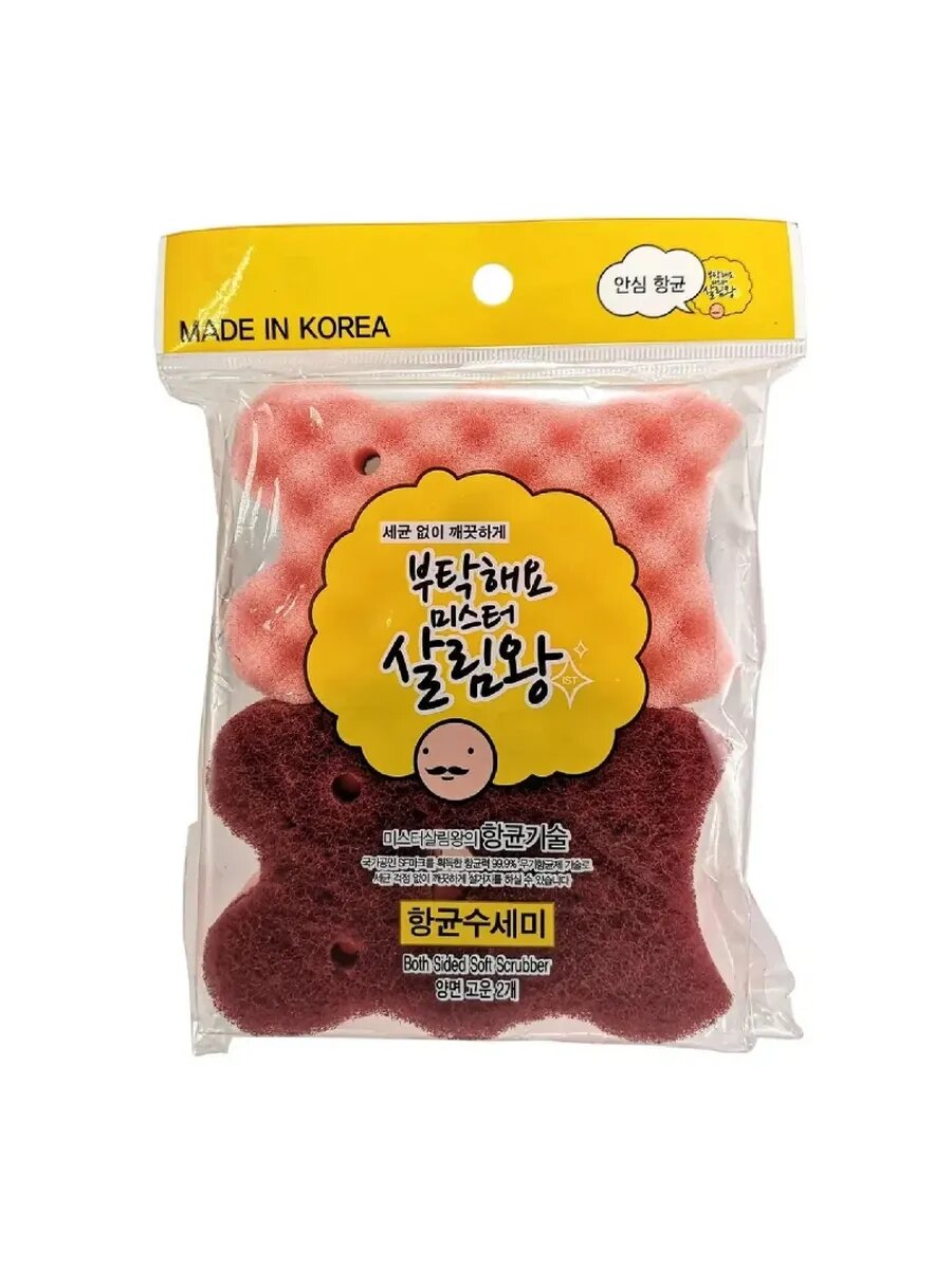 Губка для мытья посуды двухслойная 2 шт/уп