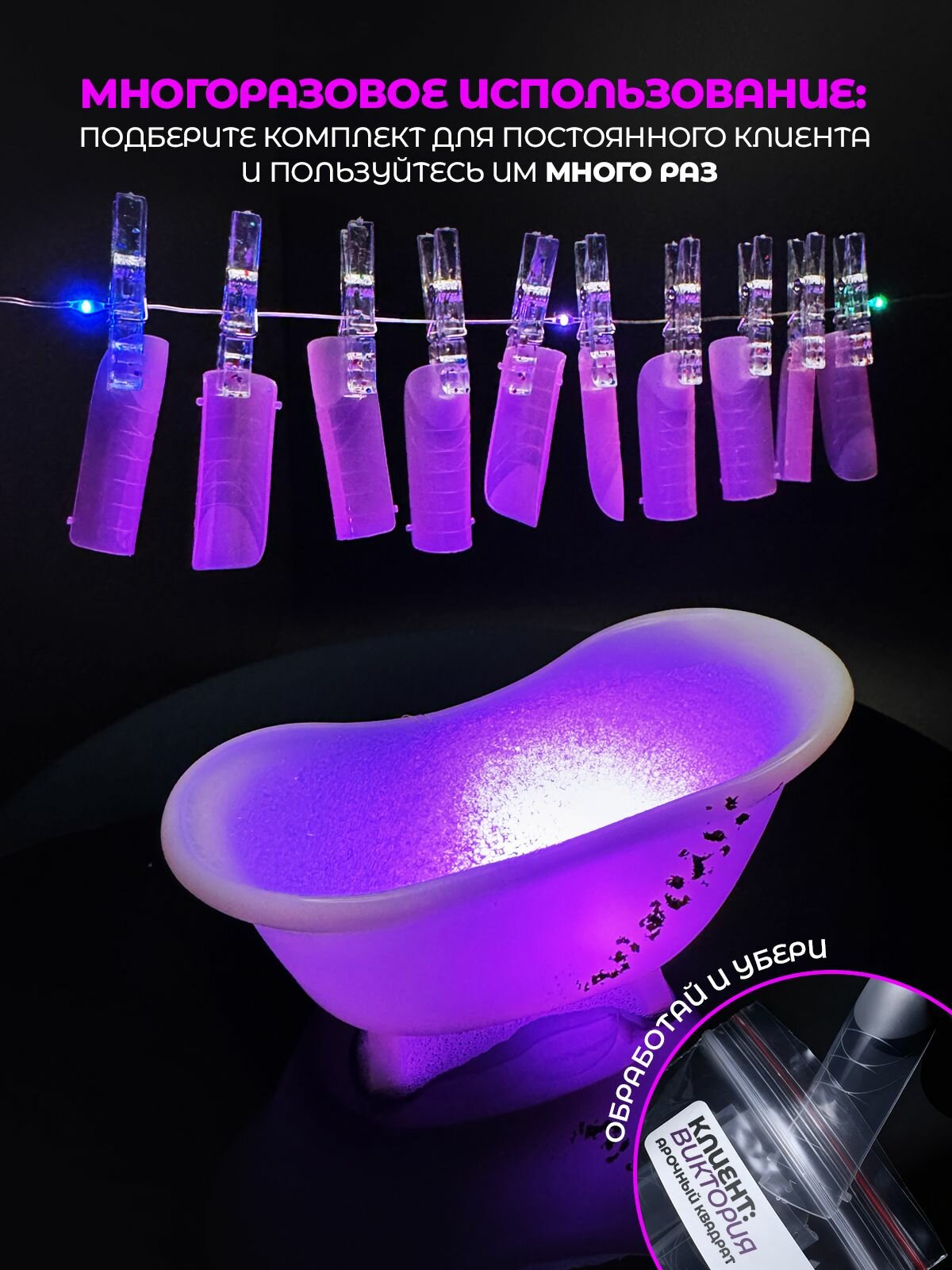 Верхнии формы для нарашивания ногтей BELKAPRO, арочный квадрат, светло-розовые, 120 штук — фото 1