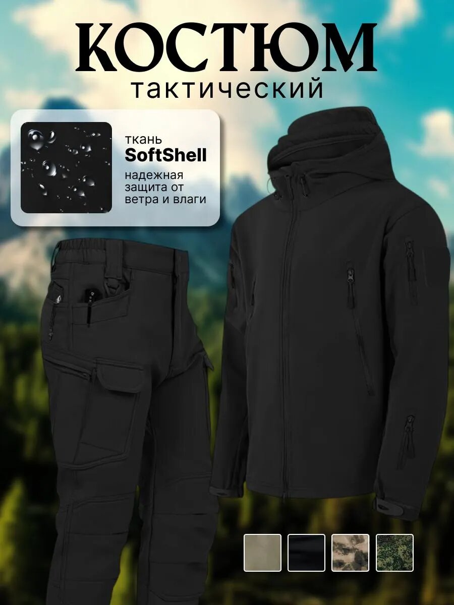 Костюм спортивный 56