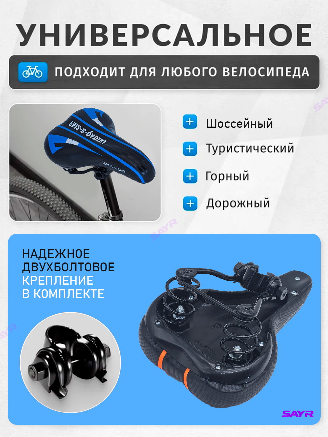 Седло велосипедное, на пружинах, для гонок, 27см x 17см, удобное, износостойкое — фото 1