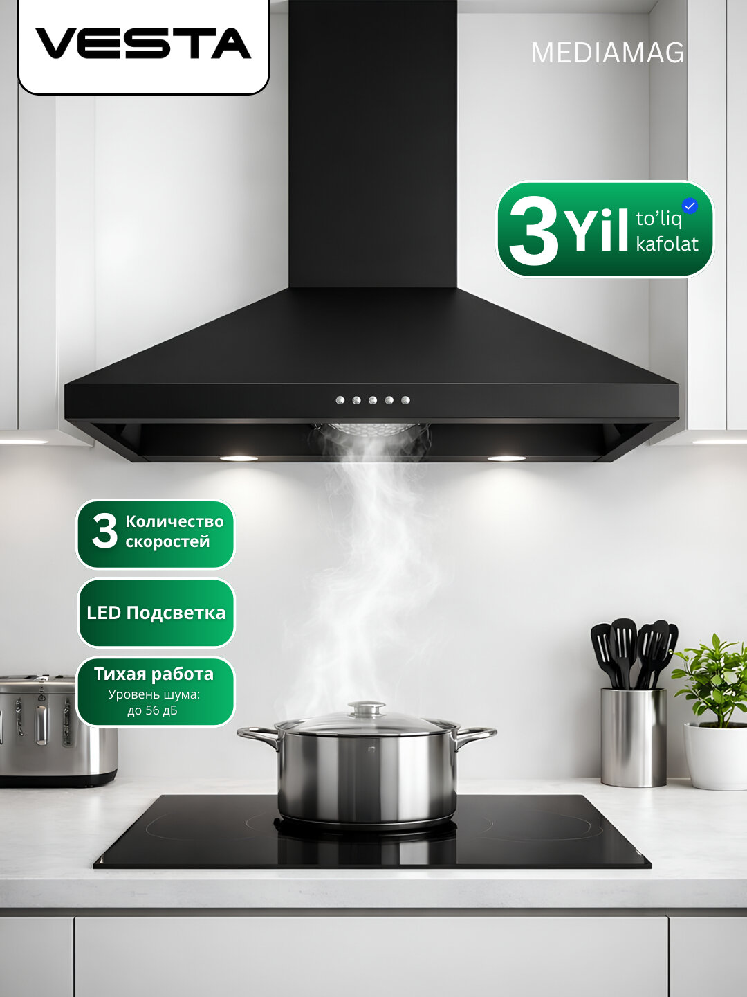 Вытяжка VESTA VPR 860, купольная, пристенная, 1 двигатель, 3 скорости, отвод воздуха, 400м³/час