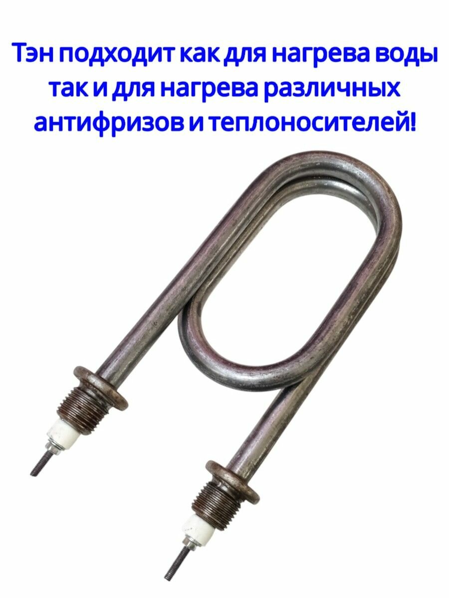 Тэн для воды 4 кВт L180 мм М20 — фото 1