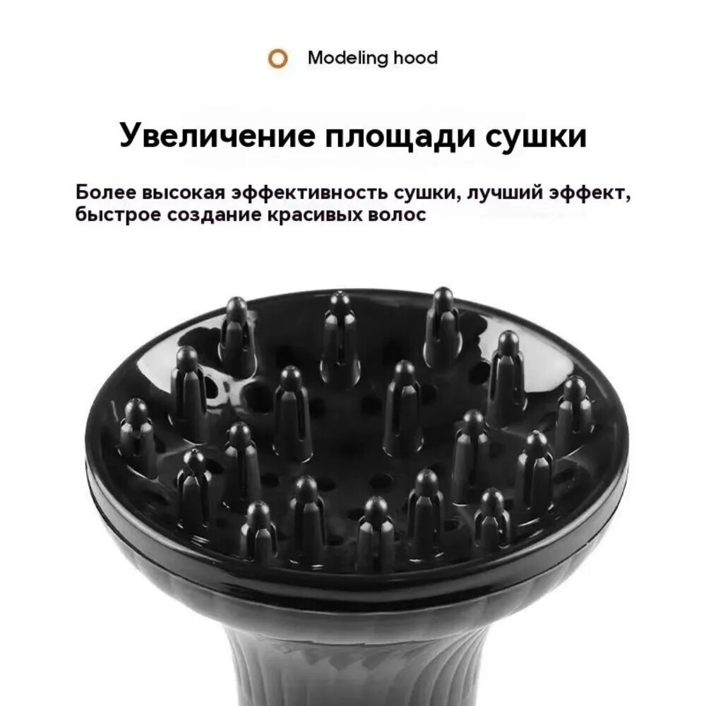 Диффузор для фена универсальный регулируемый насадка на фен для кудрей — фото 1