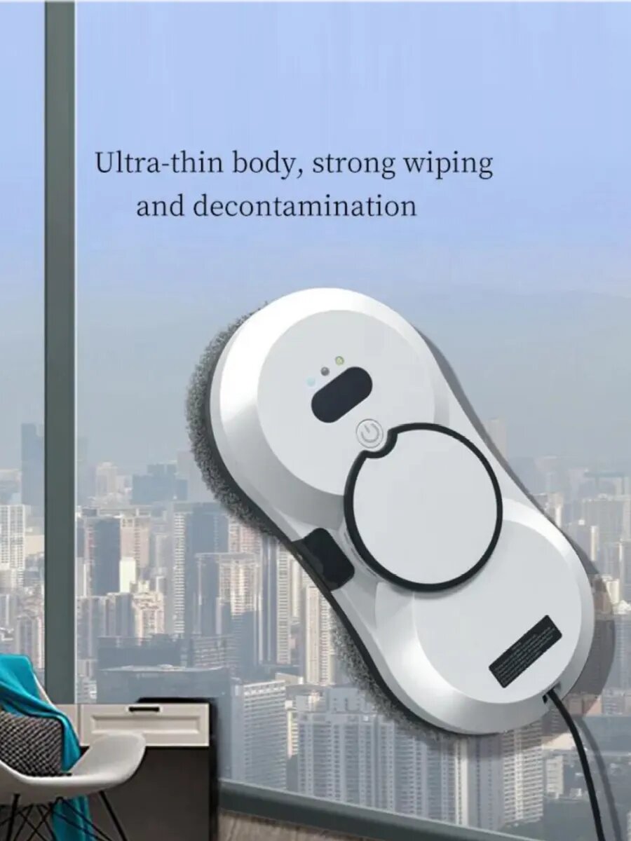 Робот мойщик