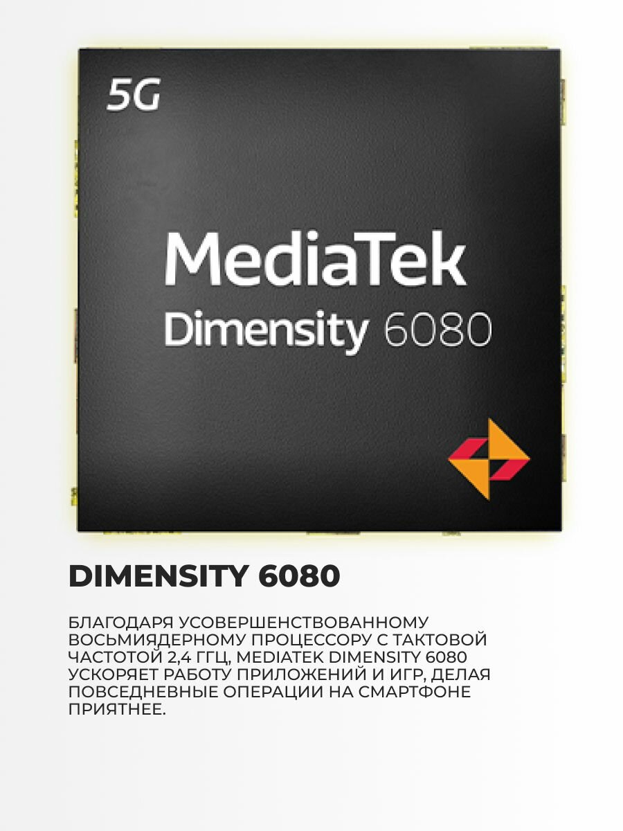 Смартфон Honor 200 Lite 8/256GB Midnight Black — фото 1