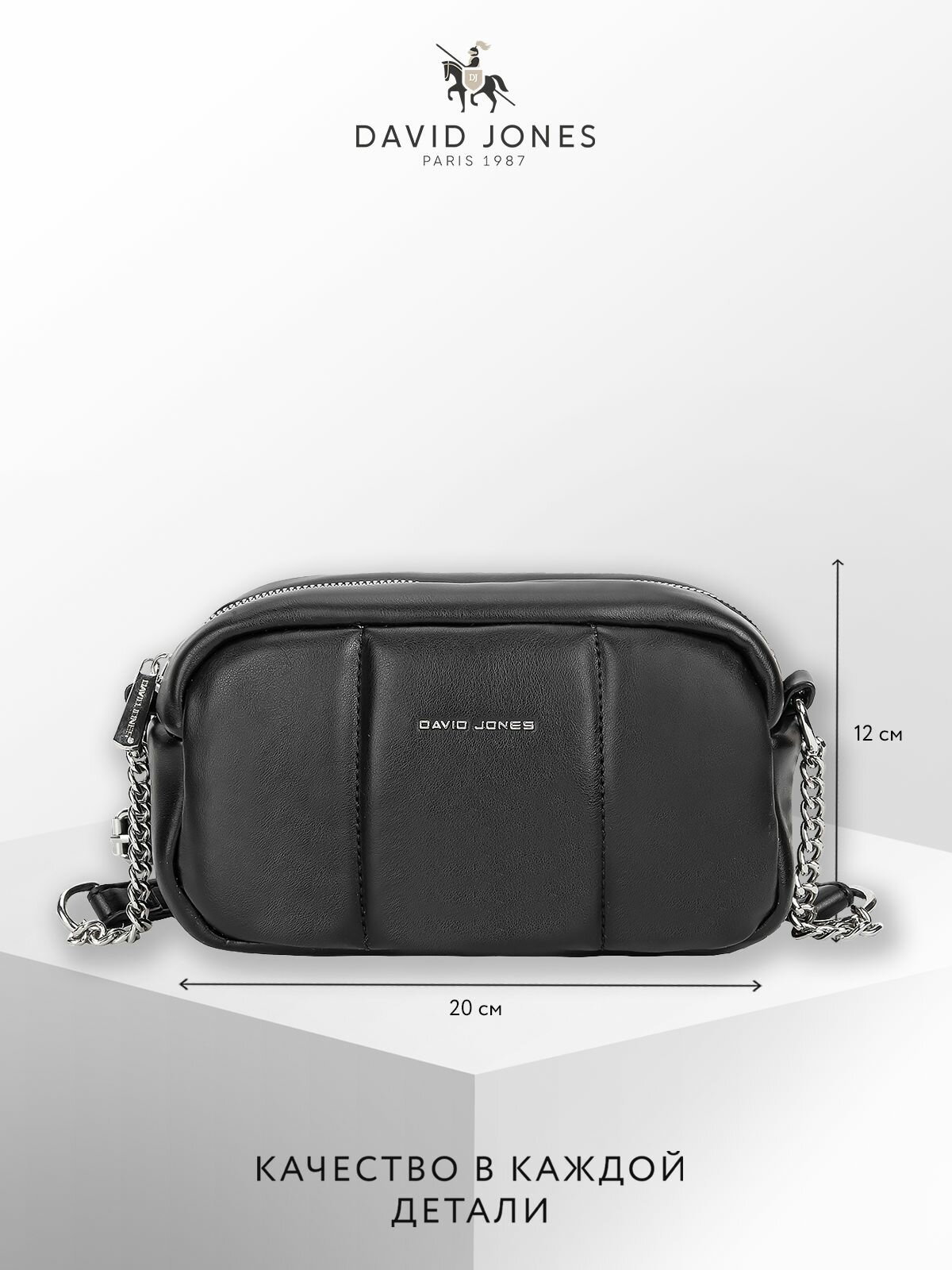 Сумка кросс-боди DAVID JONES, фактура гладкая, черный — фото 1