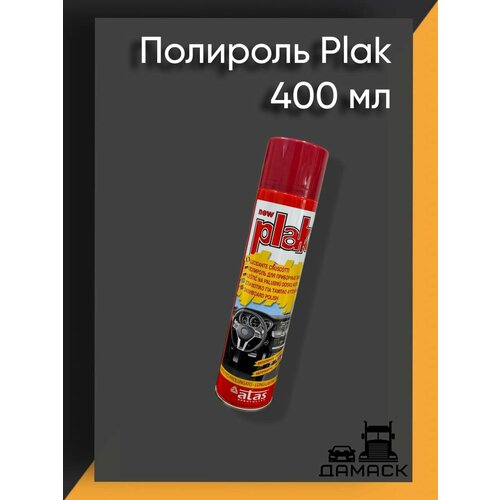фото Plak 5124 полироль салона plak 400 мл (аэр.) вишня plak 5124