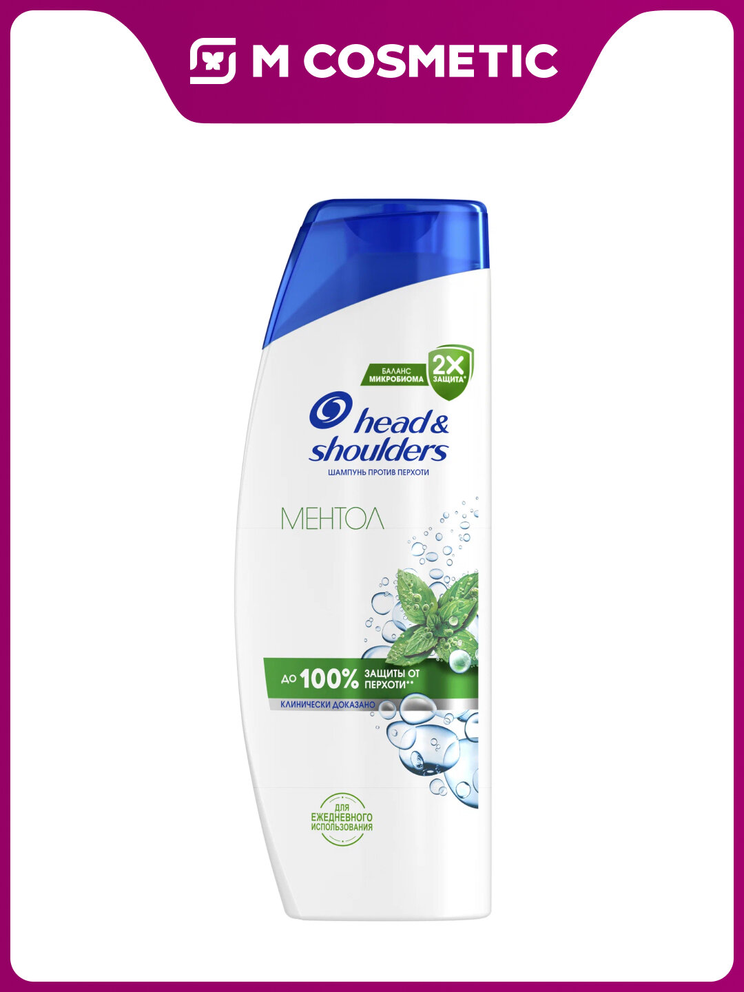 Шампунь Head & Shoulders "Ментол", для всех типов волос, против перхоти, 360 мл