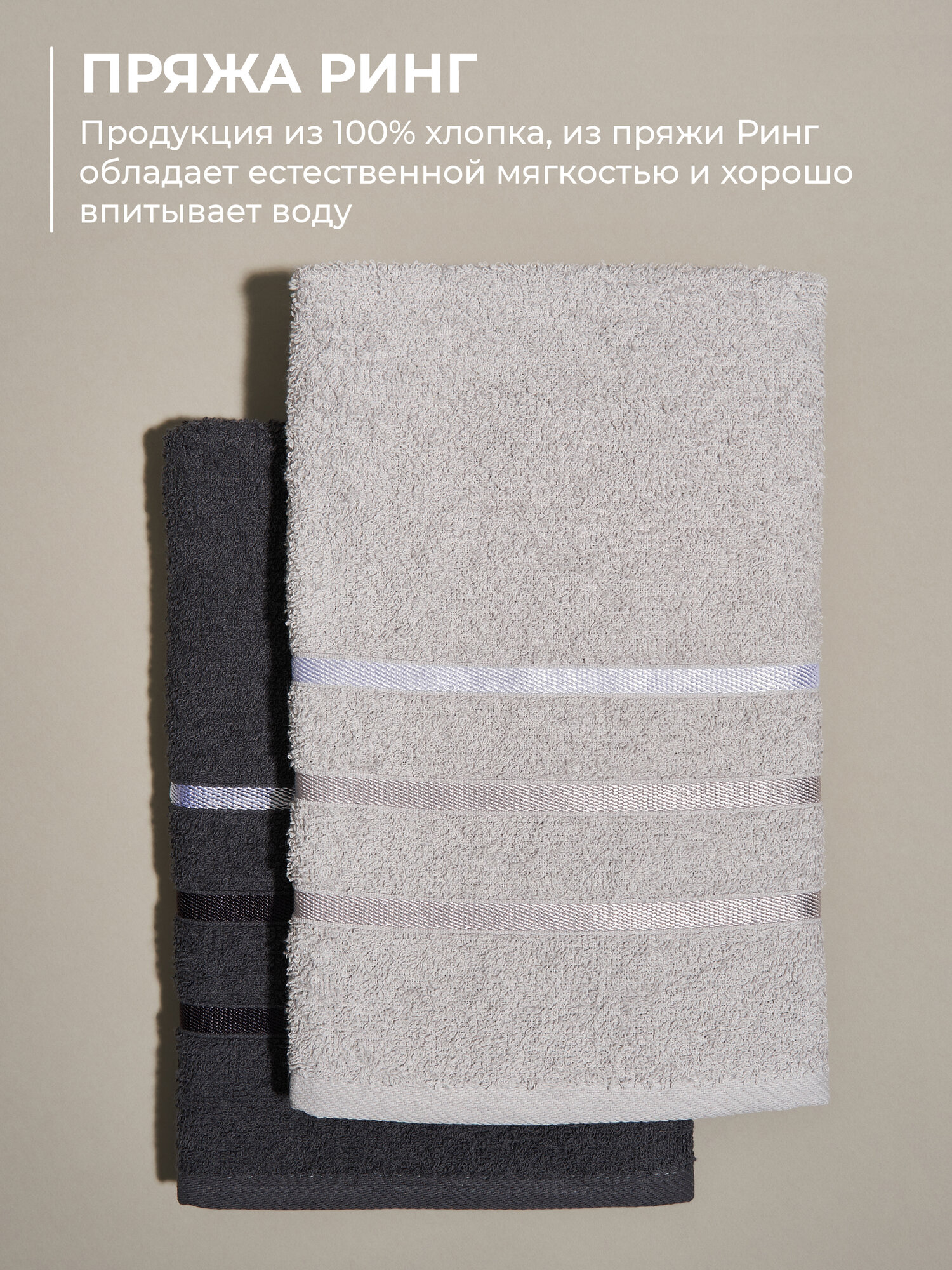 Набор полотенец Unifico Basic, махровые, из 100 % хлопка, 6 штук — фото 1