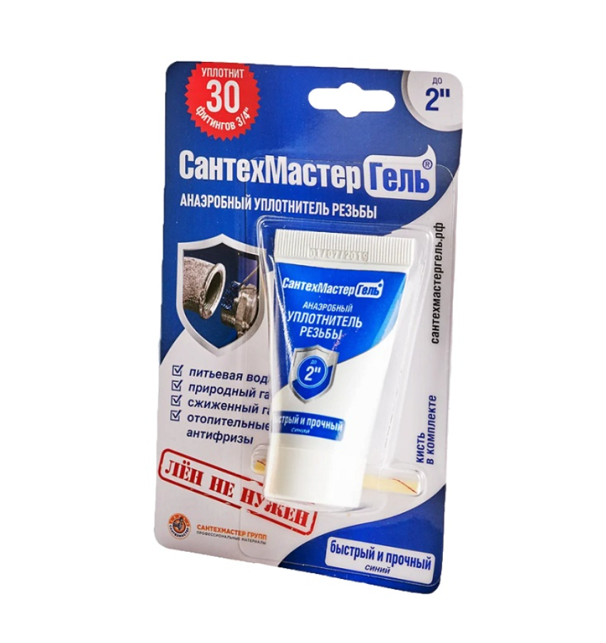 Гель СантехМастер Синий, тюбик 15 г, блистер 04017