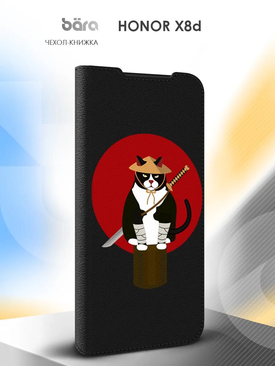 Чехол на Honor X8d, Хонор Икс8Д, книжка, противоударный, с картинкой